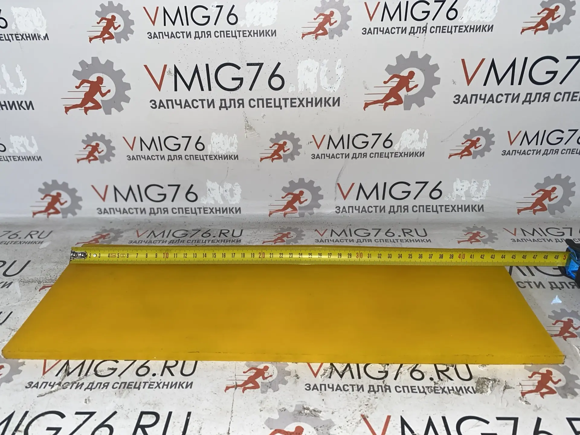 Скребок вальца катка 450x150x10 Скребок вальца катка 450x150x10